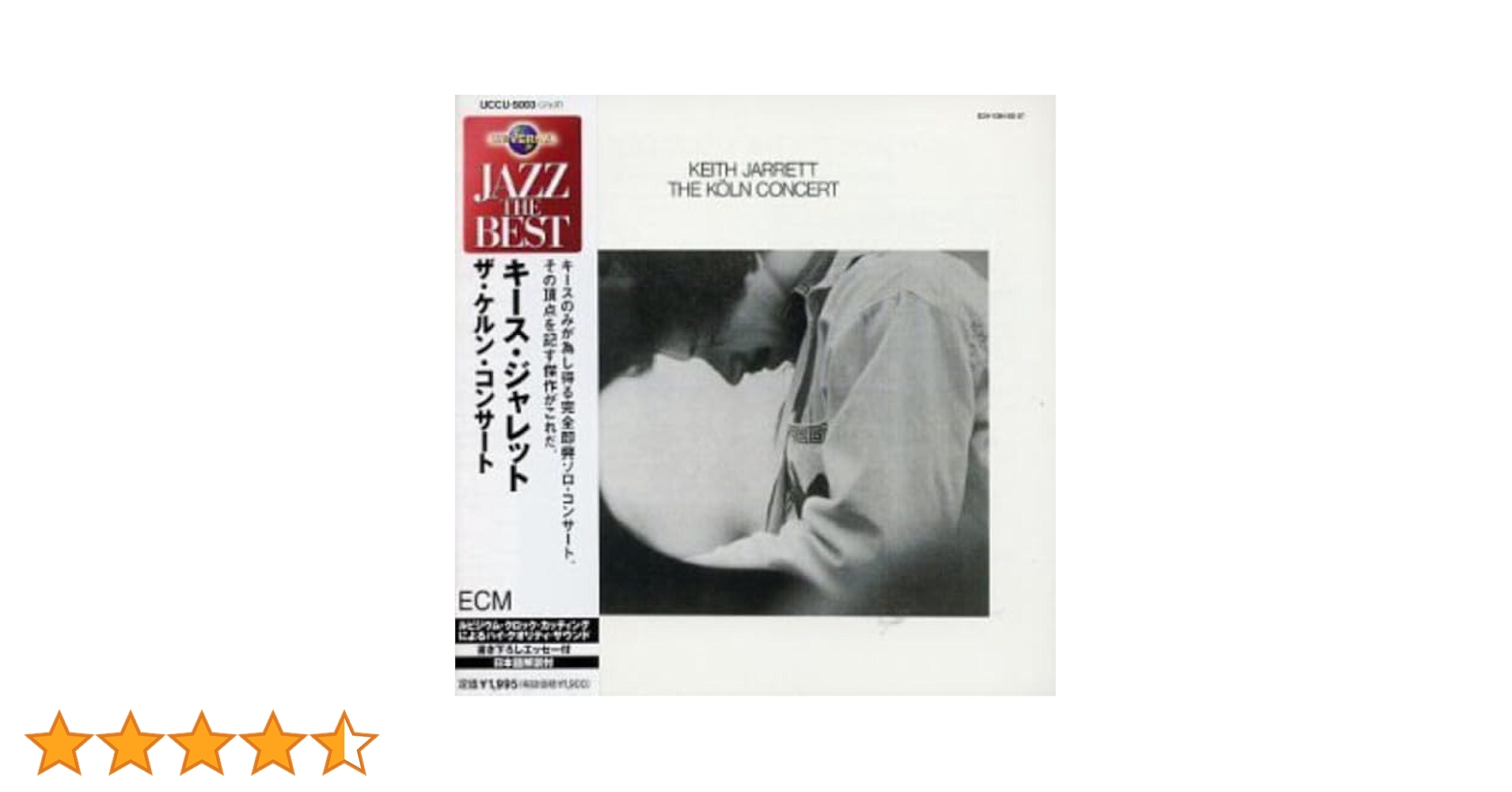 【アナログＬＰ２枚組●日本盤】ケルンコンサート／キース・ジャレット Amazon.co.jp: ケルン・コンサート: ミュージック